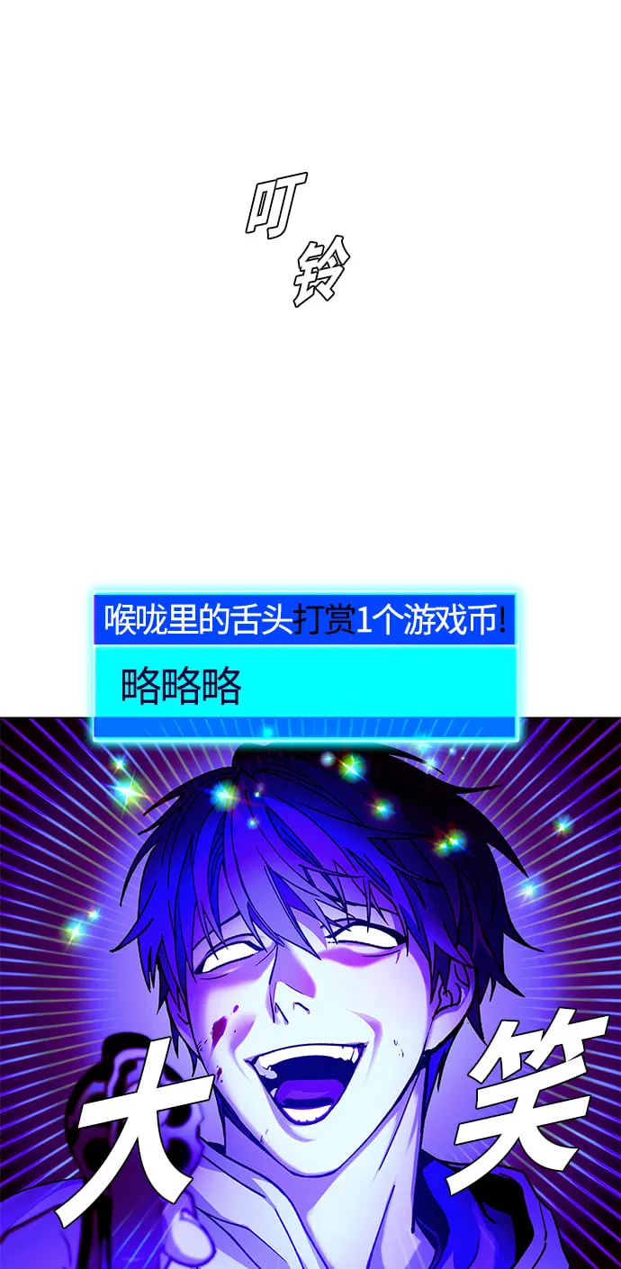 第7话 第69页