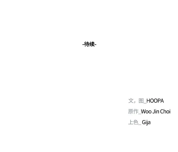 第7话 第72页