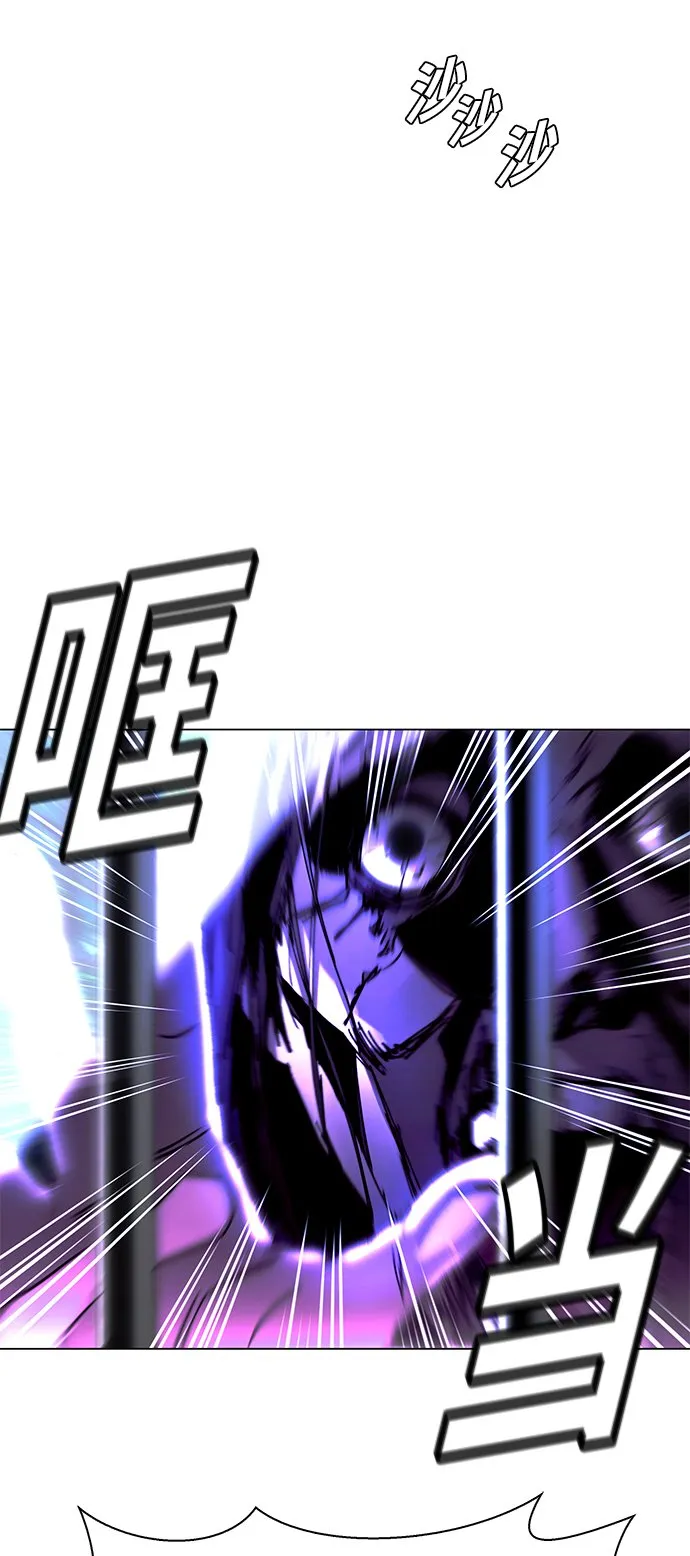 第6话 第6页