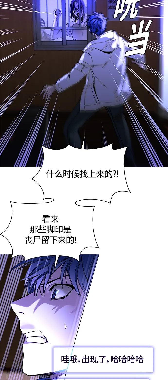 第6话 第8页