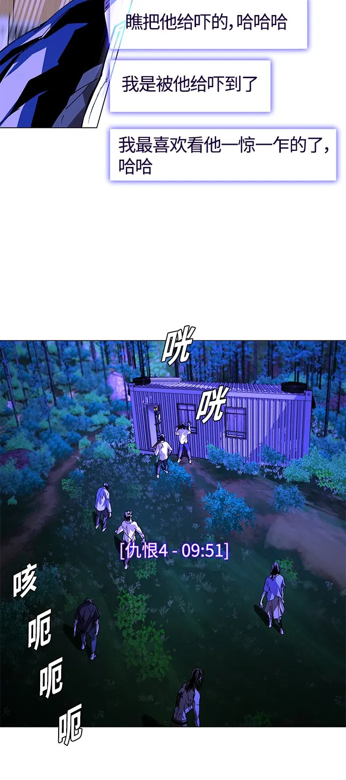 第6话 第9页