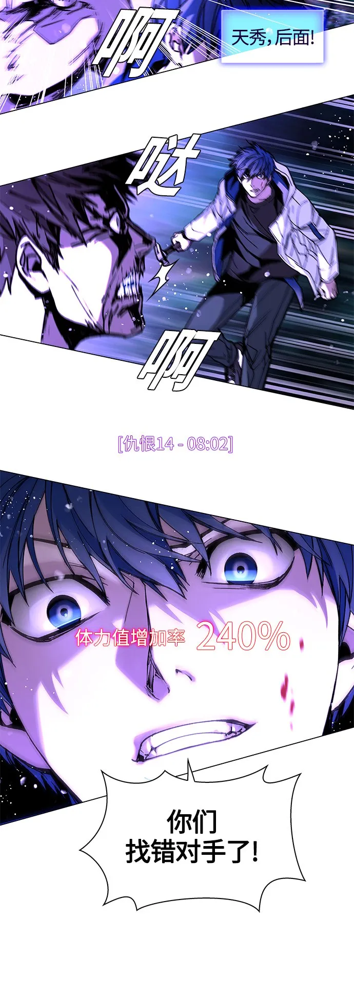 第6话 第12页