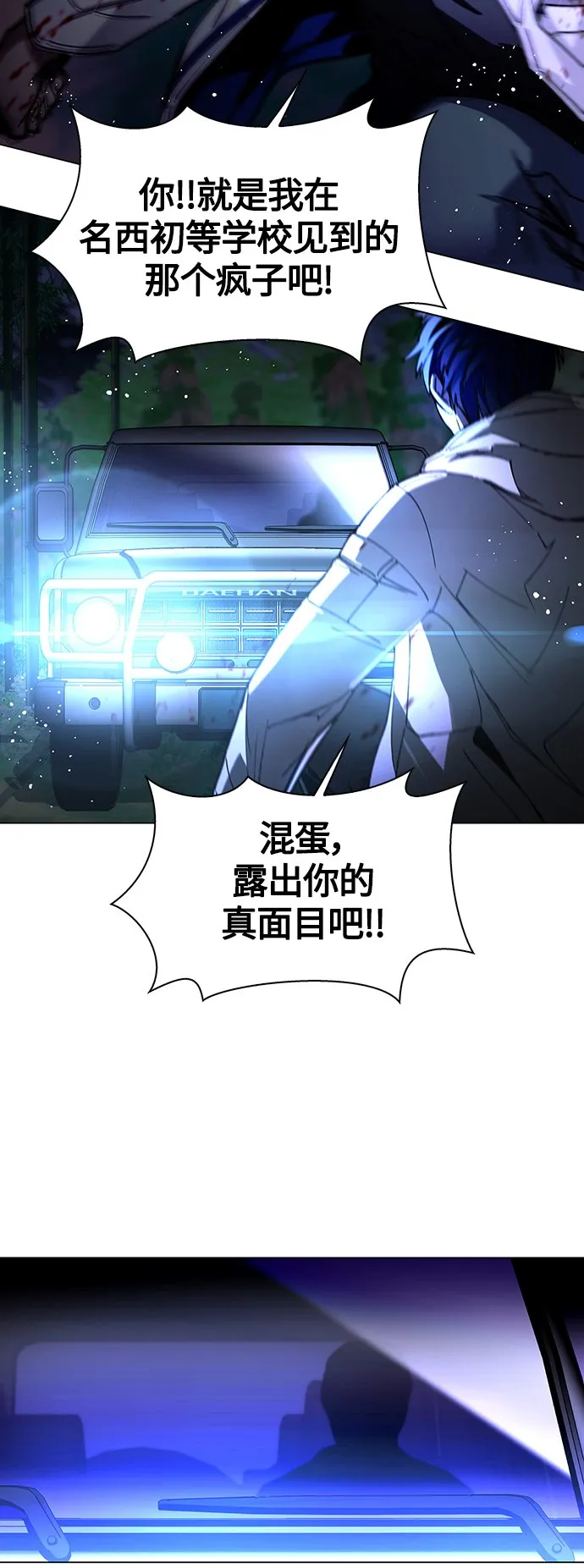 第6话 第15页