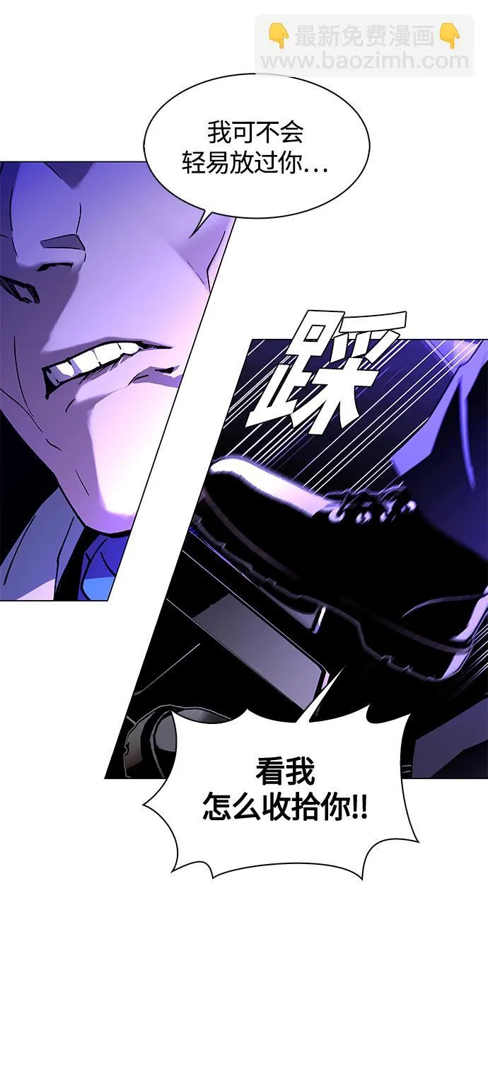 第6话 第18页