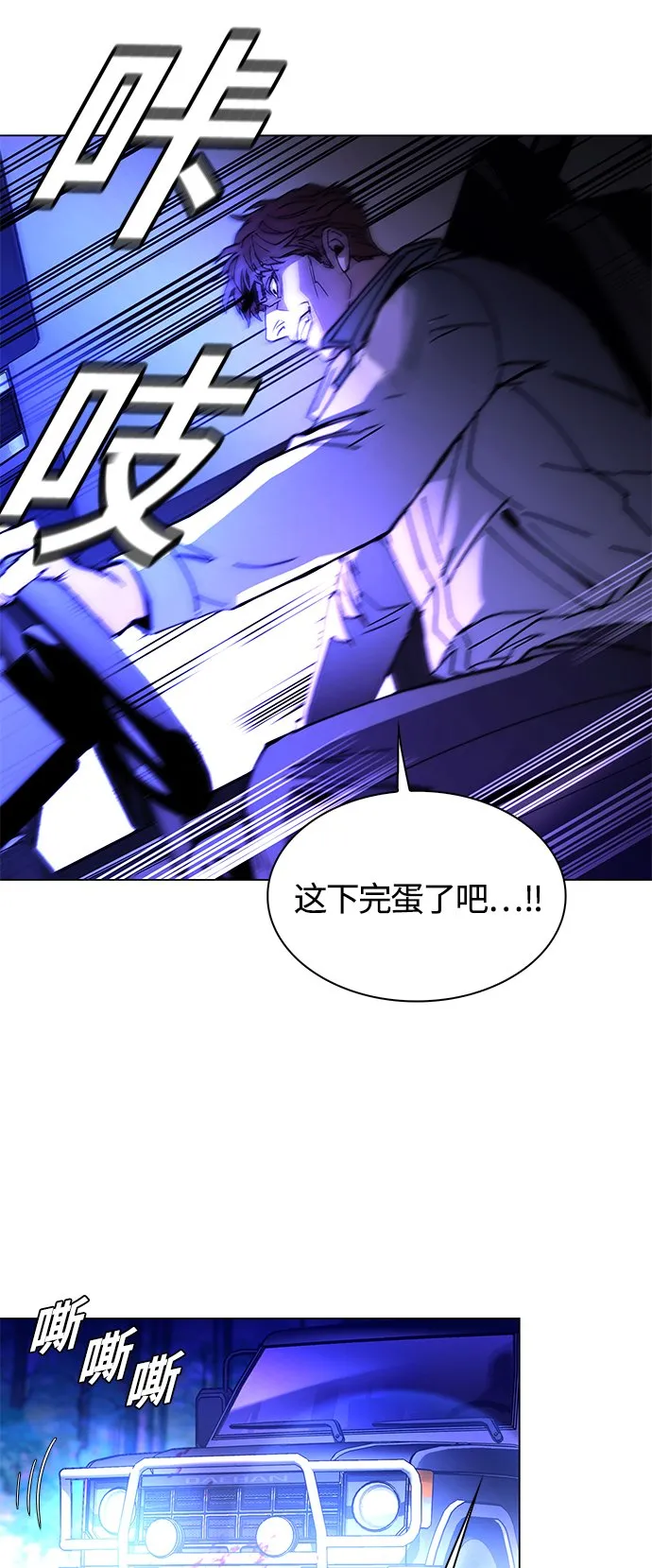 第6话 第20页