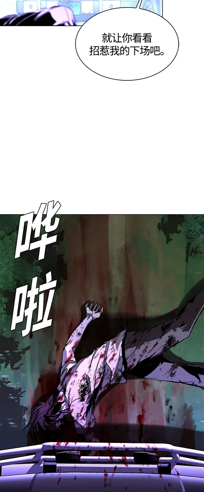 第6话 第21页