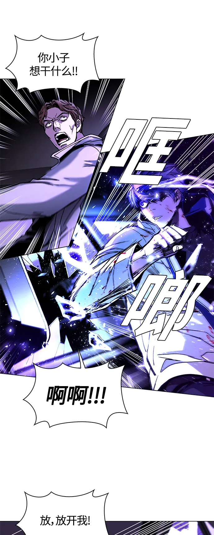 第6话 第25页