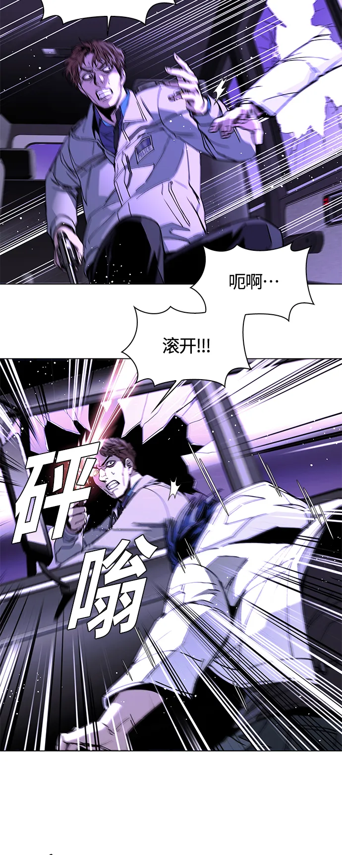 第6话 第26页