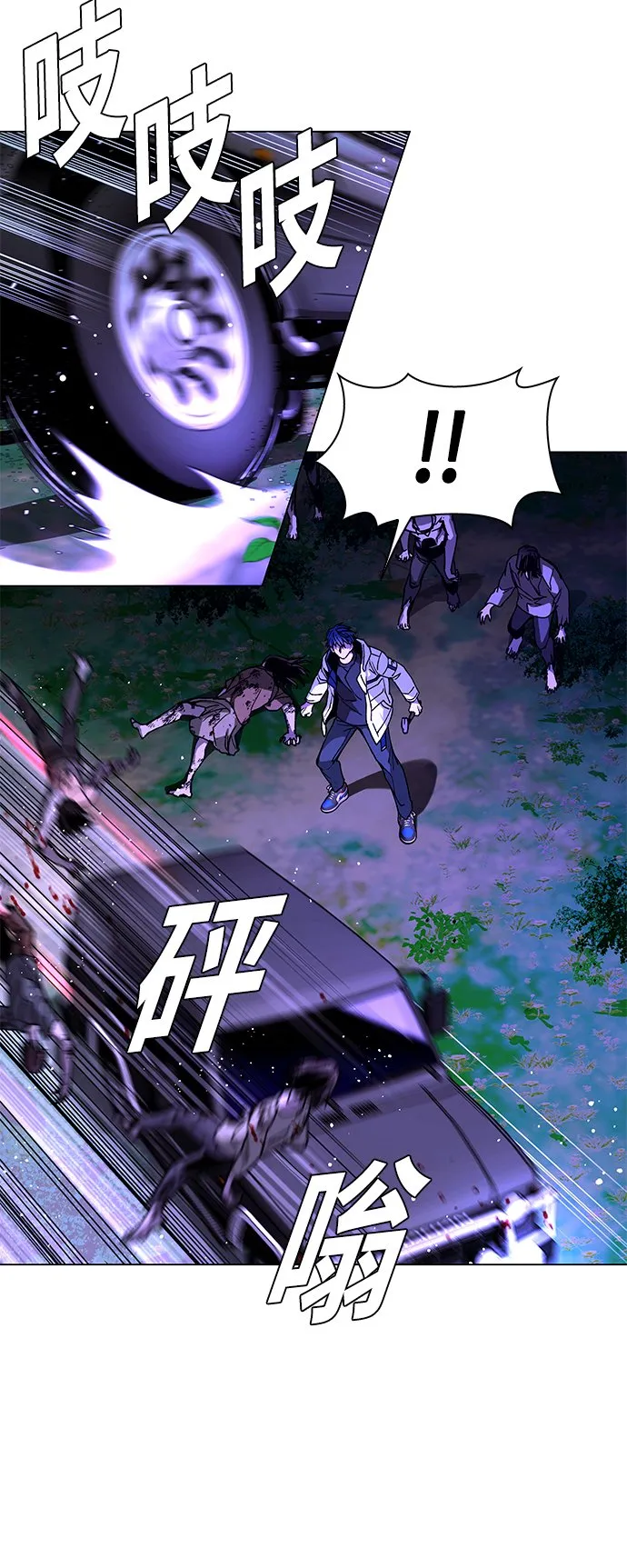 第6话 第27页