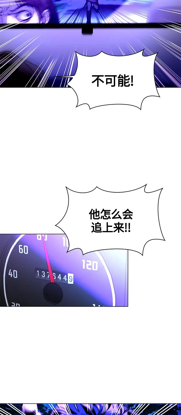 第6话 第29页