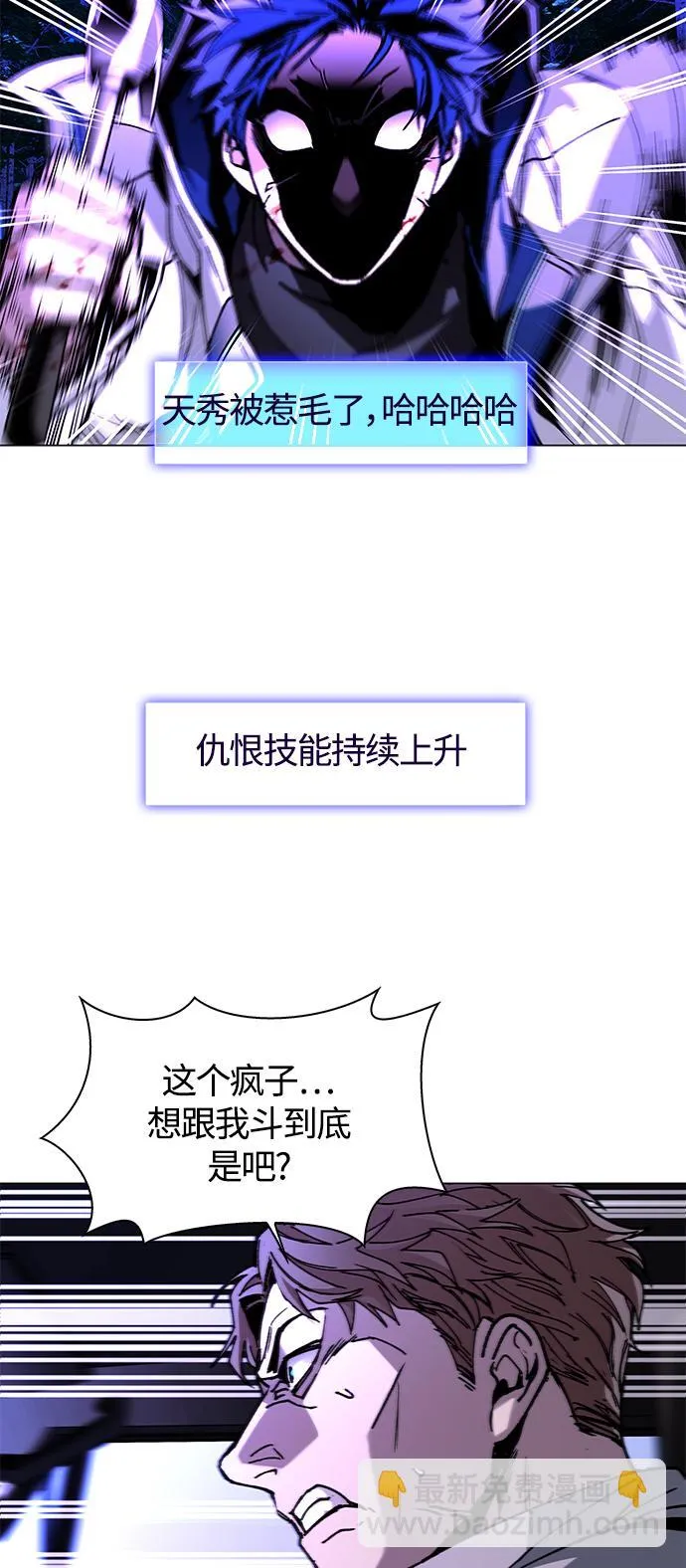 第6话 第30页