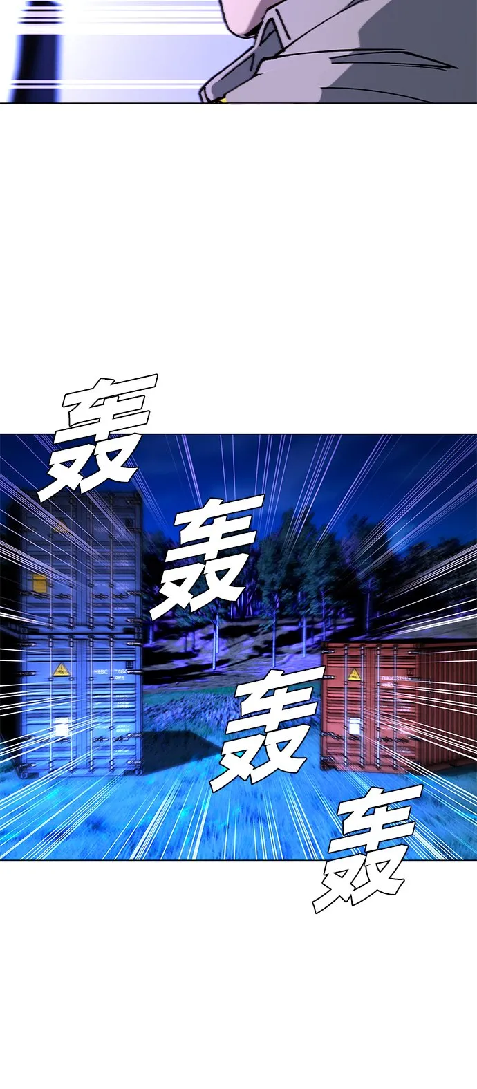 第6话 第31页