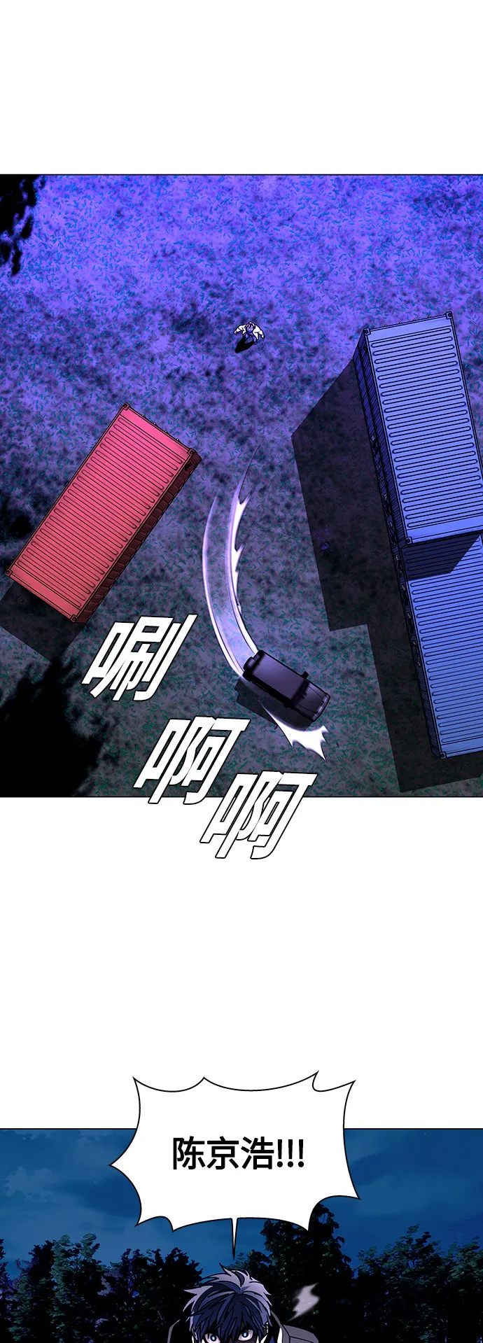 第6话 第32页
