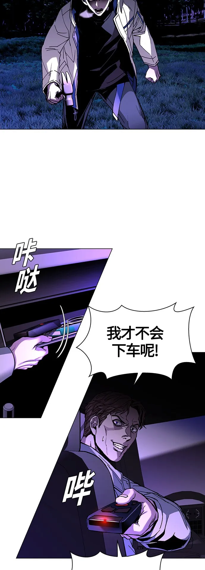 第6话 第33页