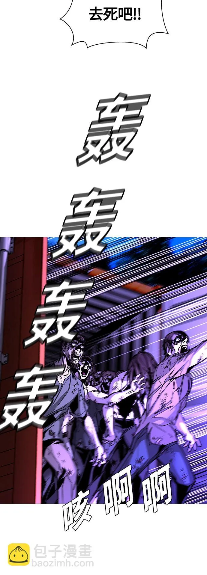 第6话 第34页