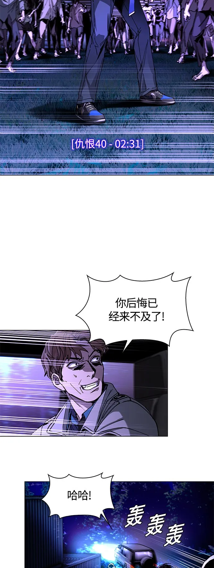 第6话 第36页