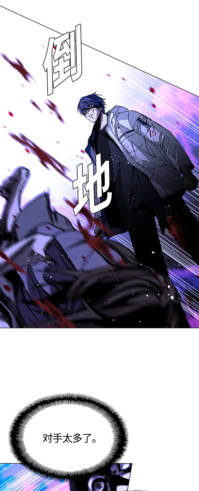 第6话 第41页
