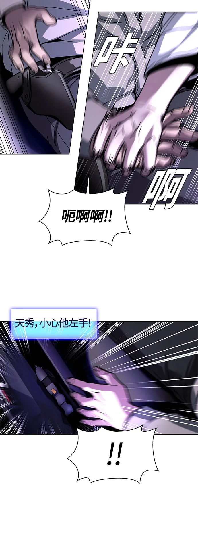 第6话 第46页