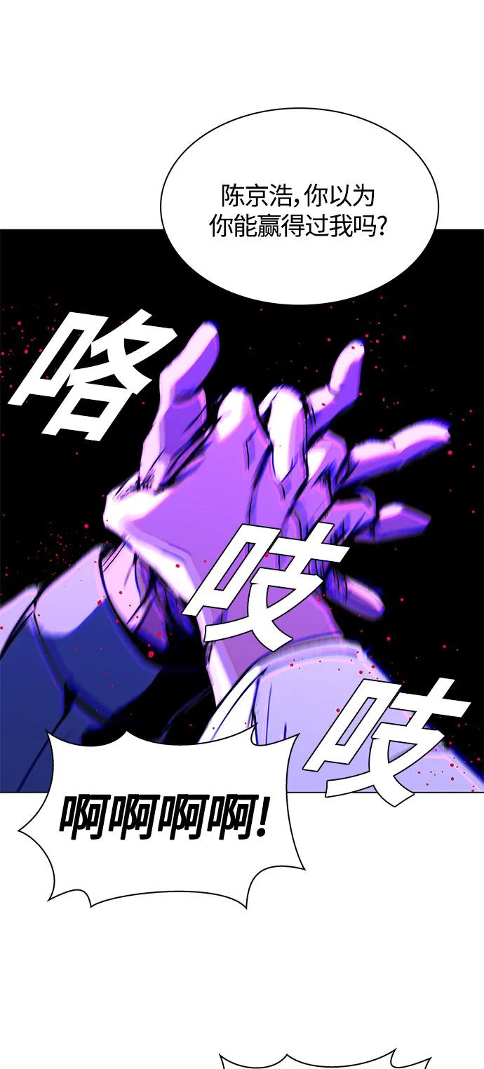 第6话 第47页