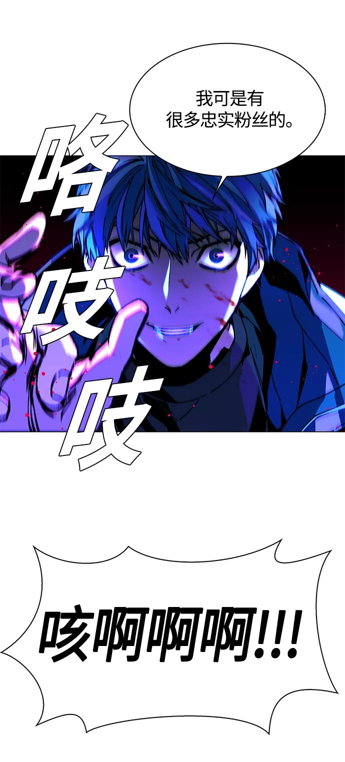 第6话 第49页