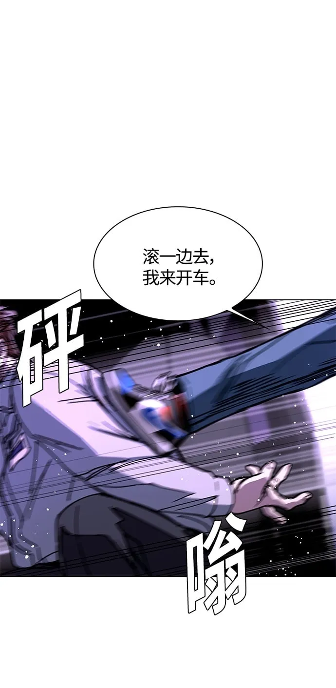 第6话 第50页