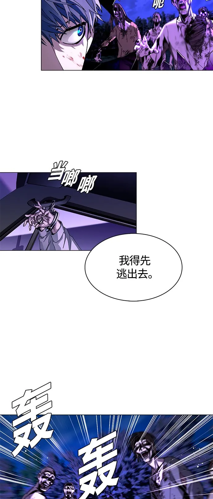 第6话 第53页