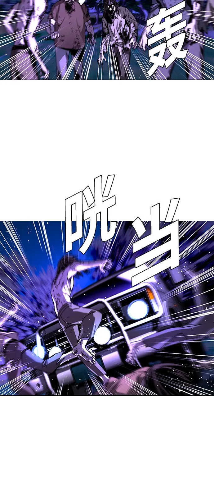 第6话 第54页