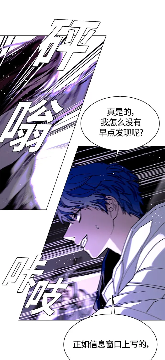 第6话 第55页