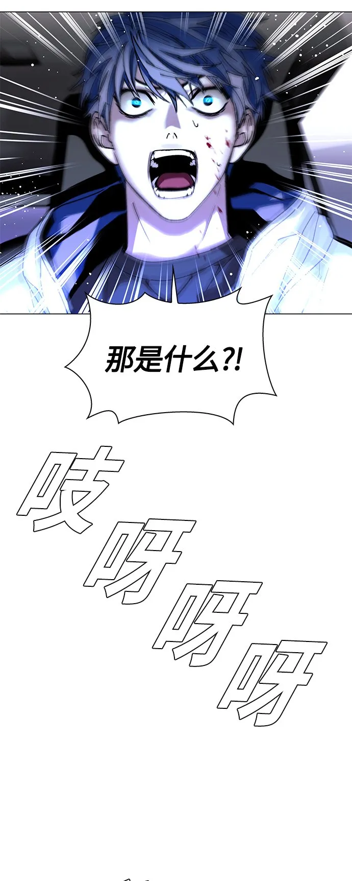 第6话 第59页