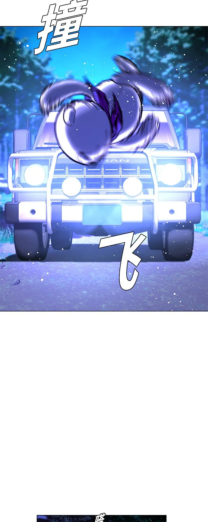 第6话 第60页