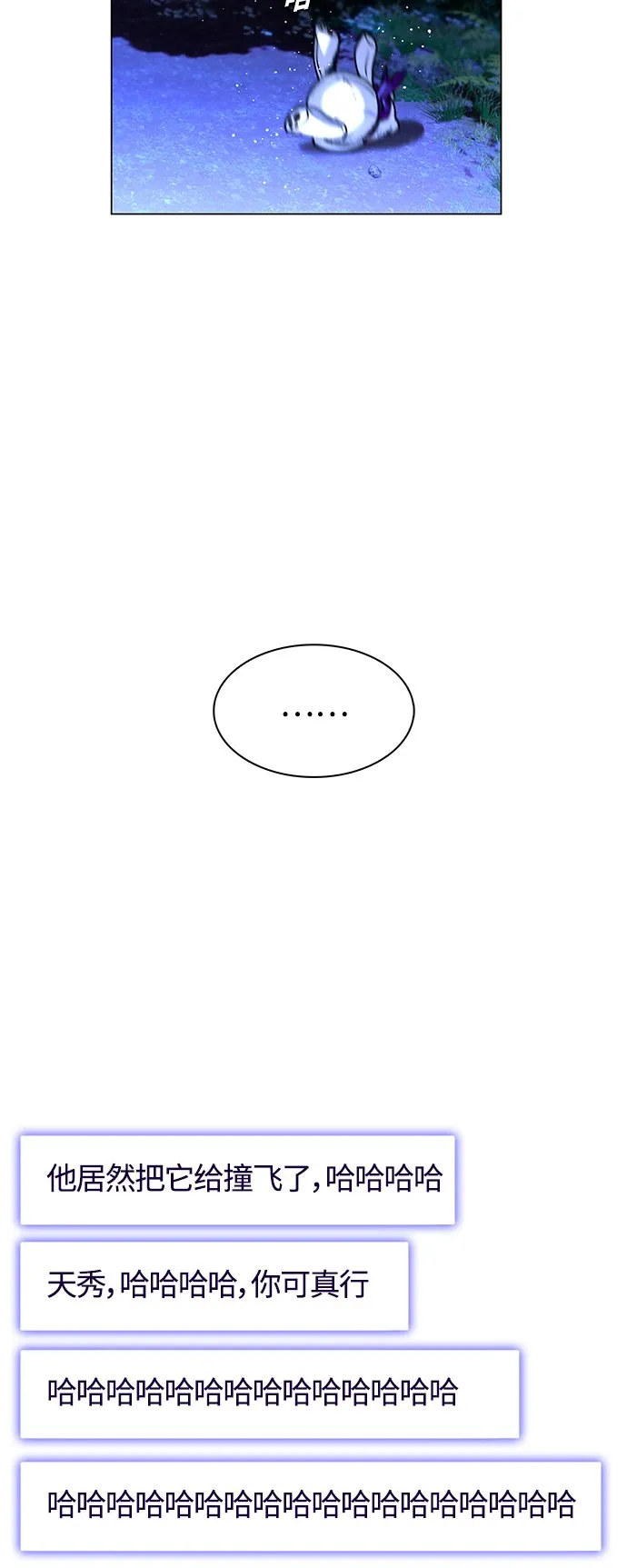 第6话 第61页