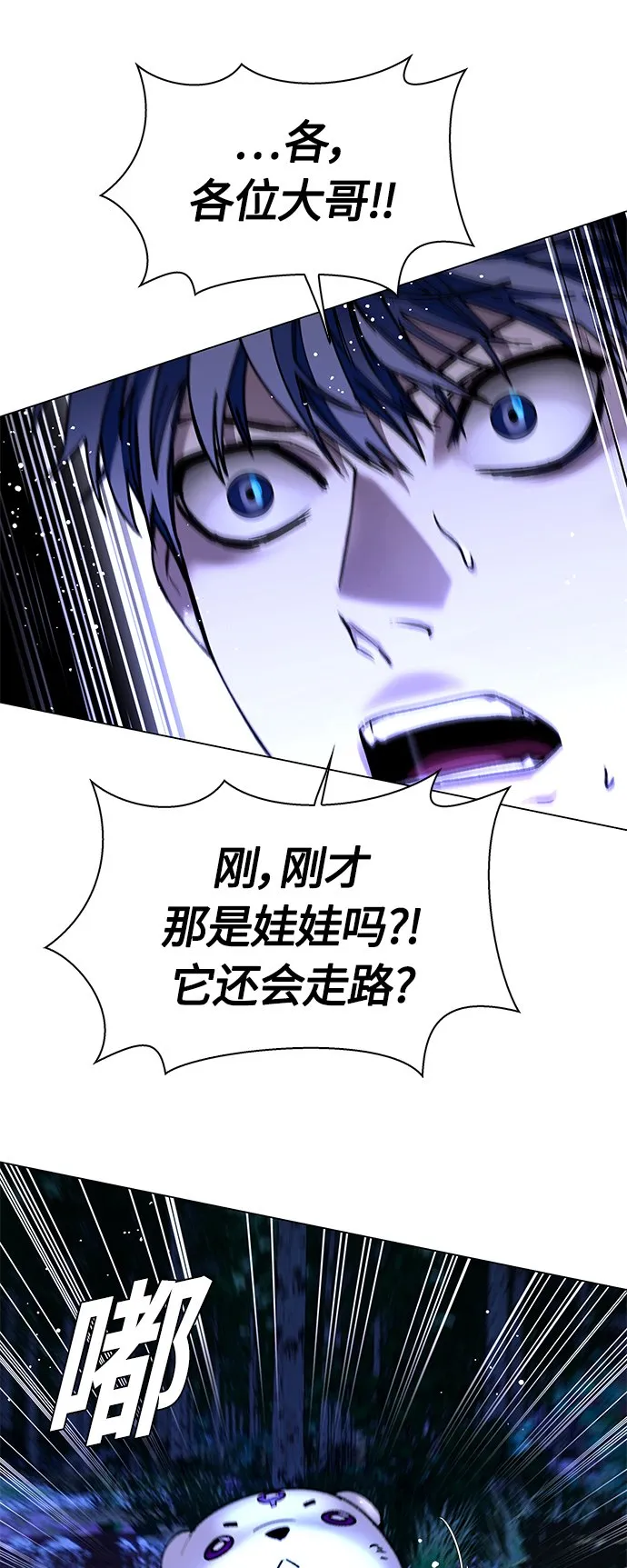 第6话 第62页