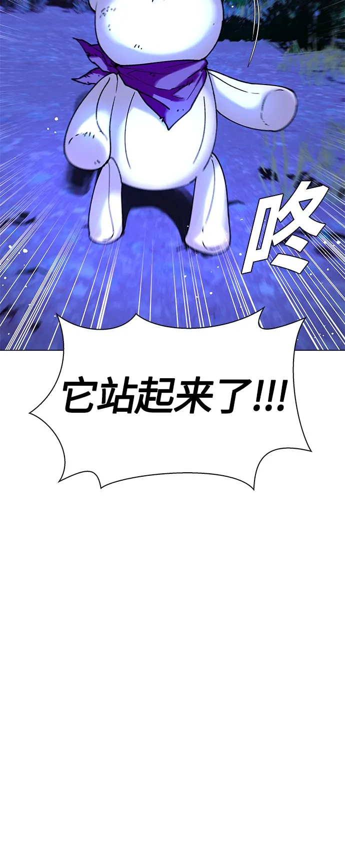 第6话 第63页