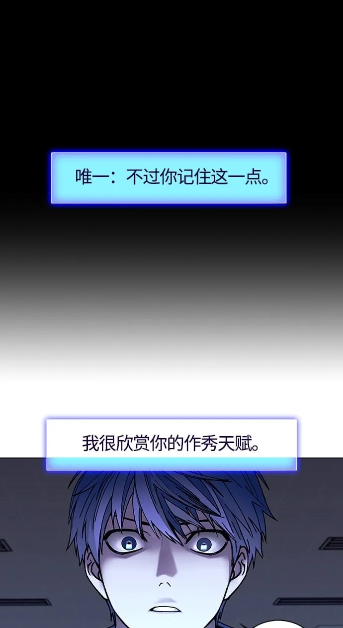 第5话 第2页