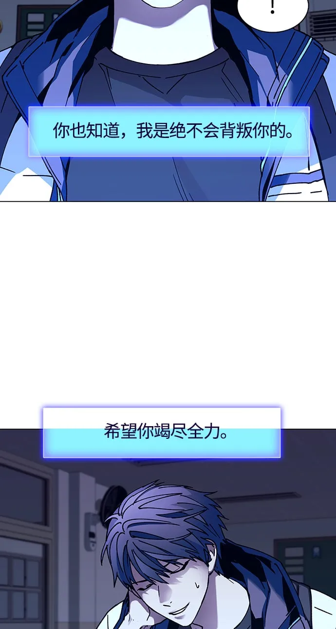 第5话 第3页