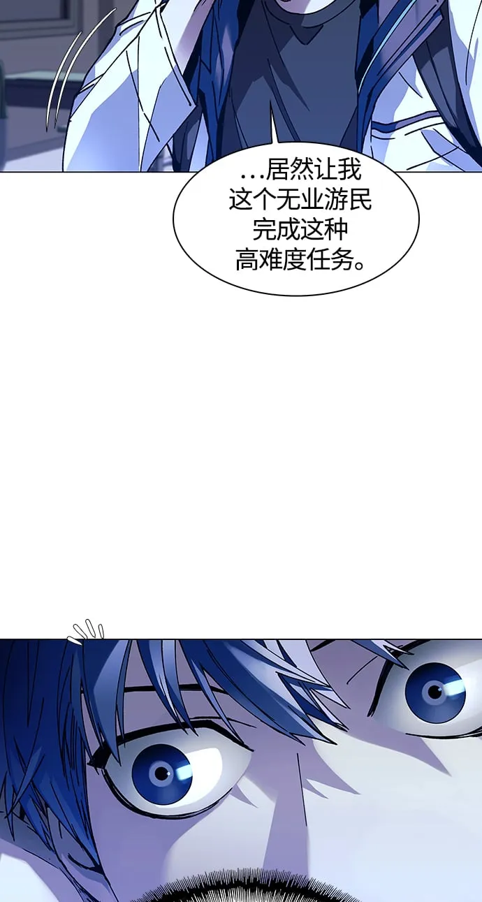 第5话 第4页