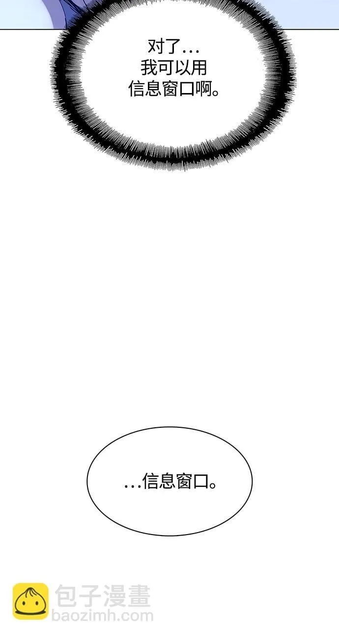 第5话 第5页