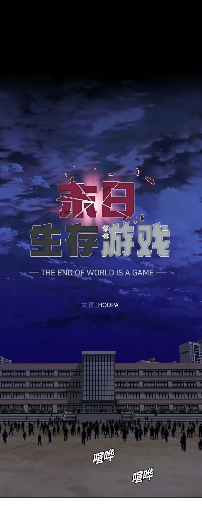 第5话 第7页