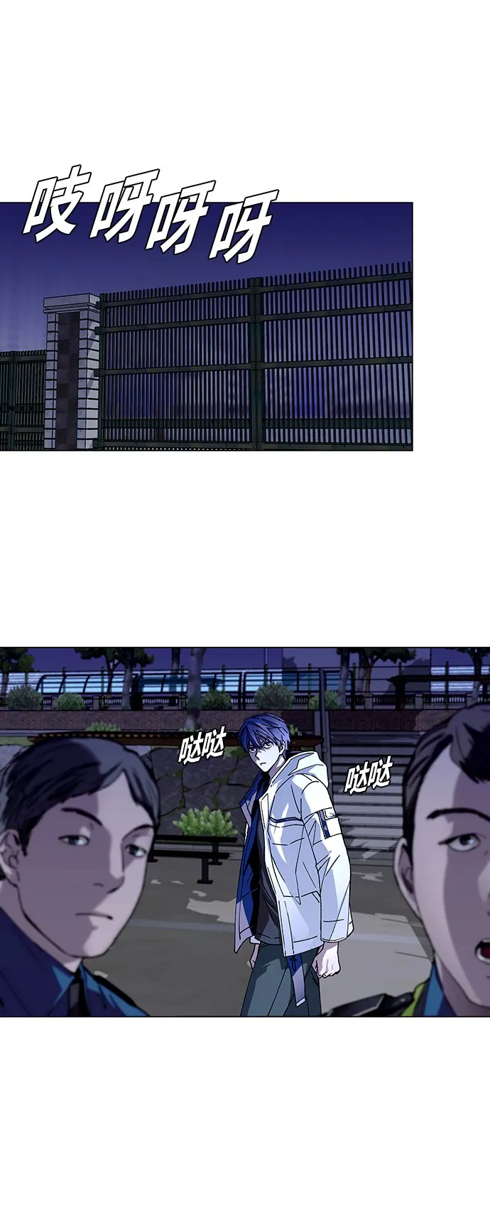 第5话 第8页