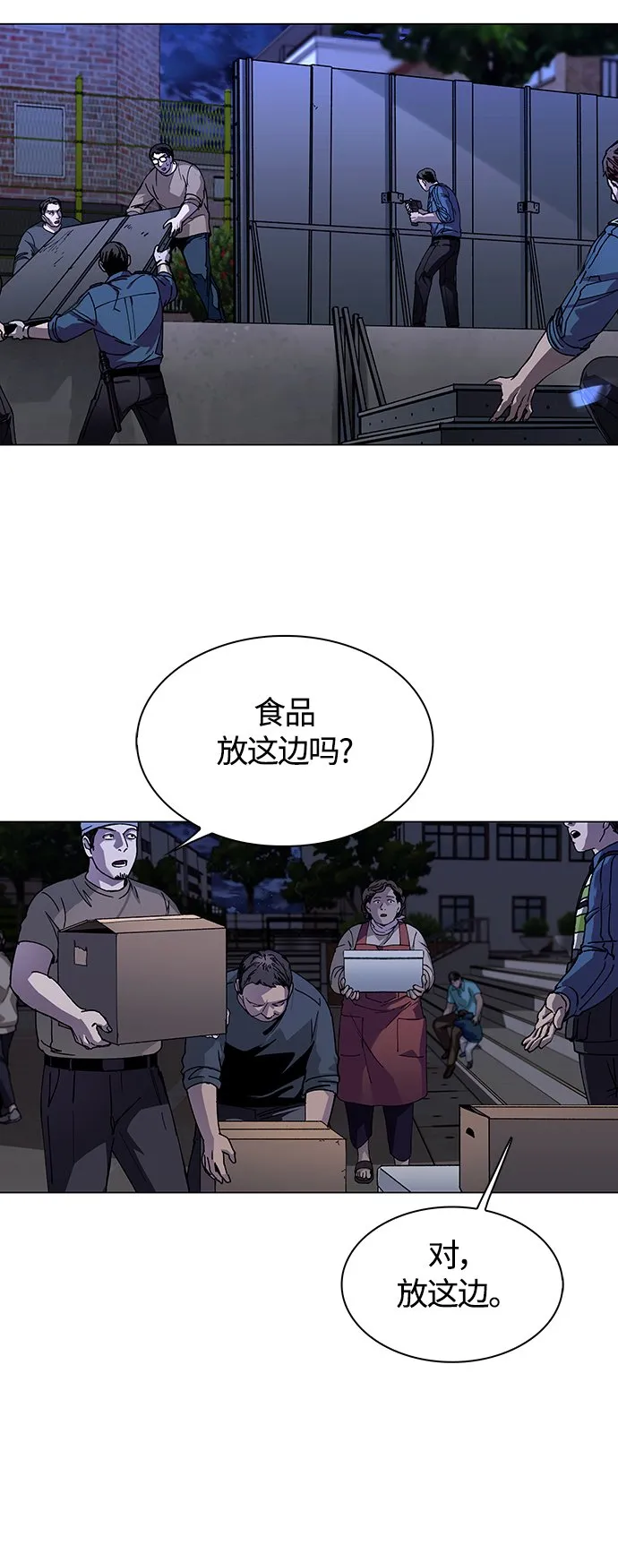 第5话 第9页