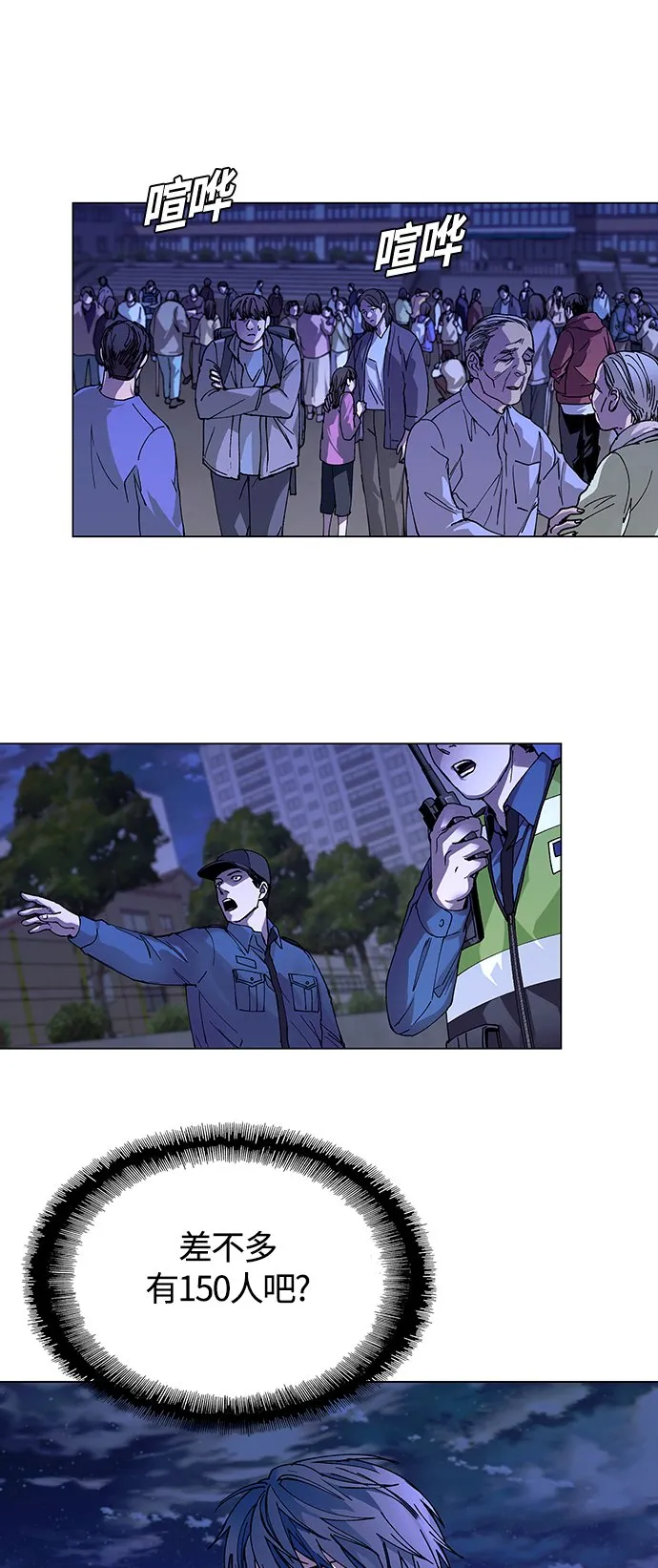 第5话 第10页