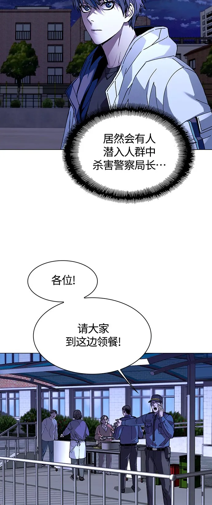 第5话 第11页