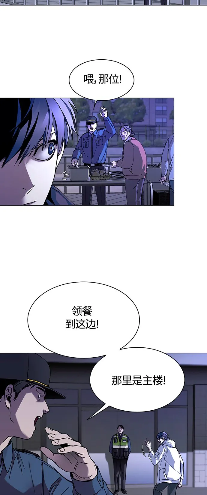 第5话 第12页
