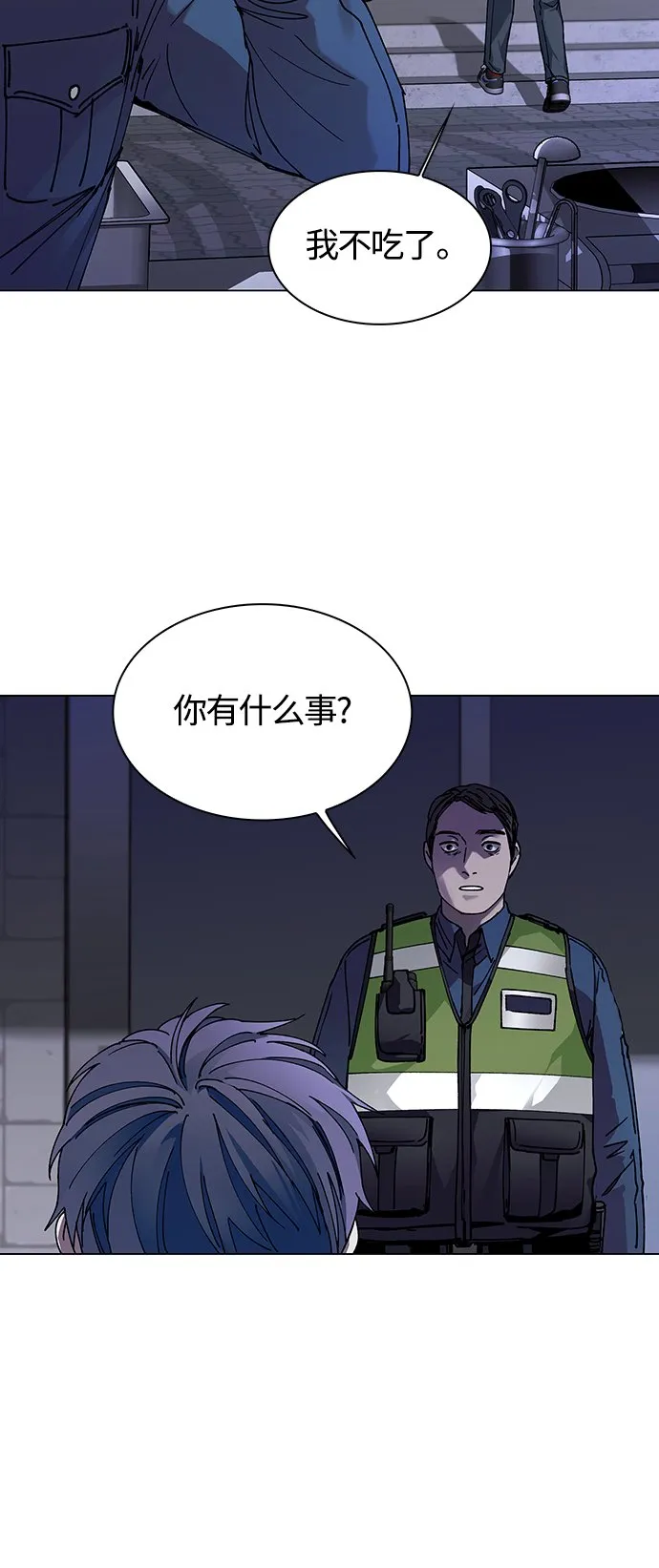 第5话 第13页