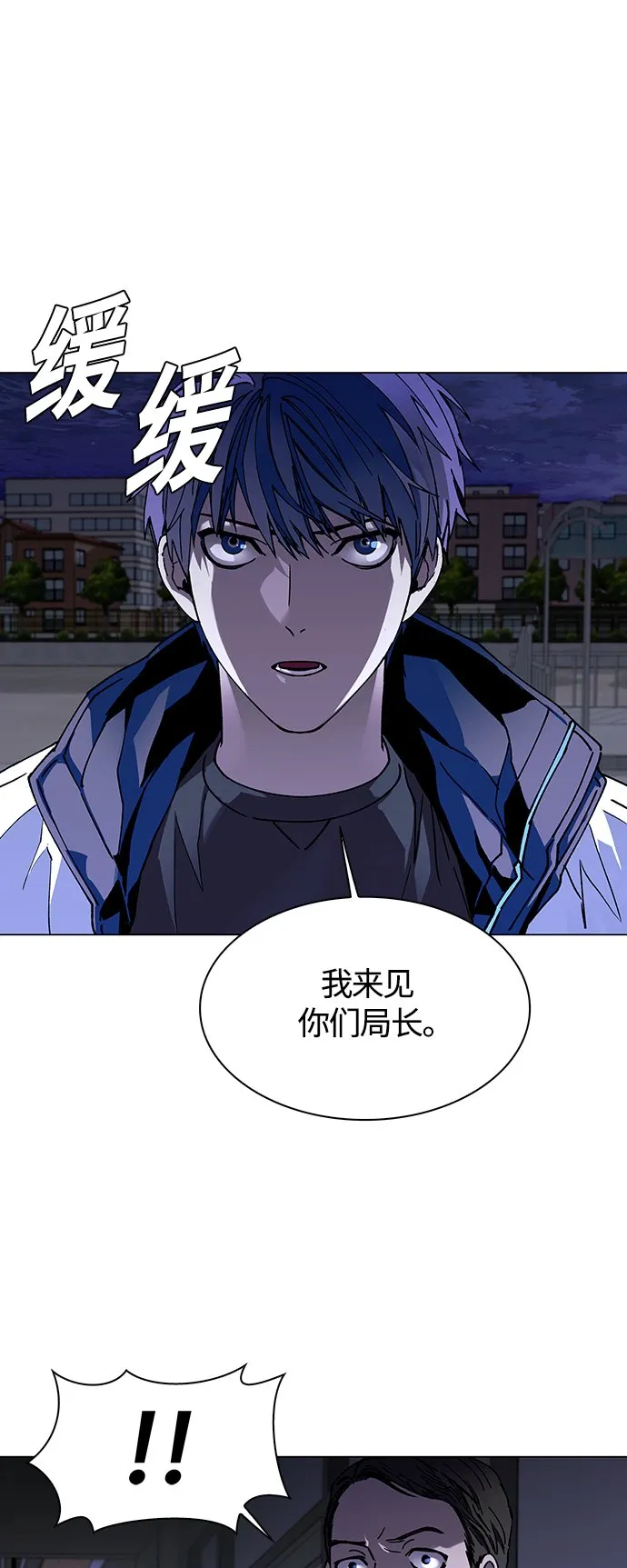 第5话 第14页
