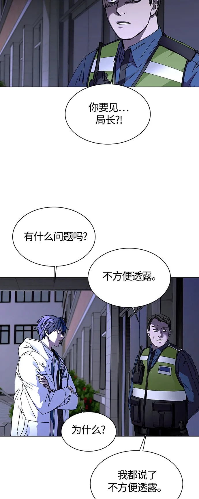 第5话 第15页