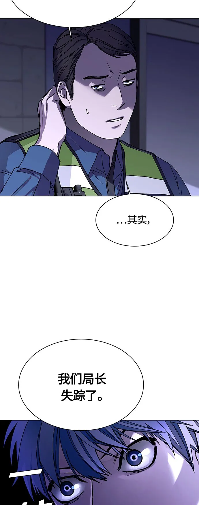 第5话 第19页