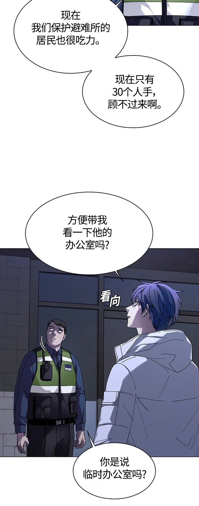 第5话 第21页