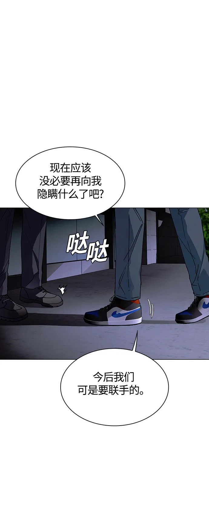 第5话 第22页
