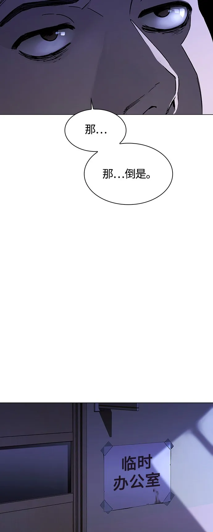 第5话 第24页